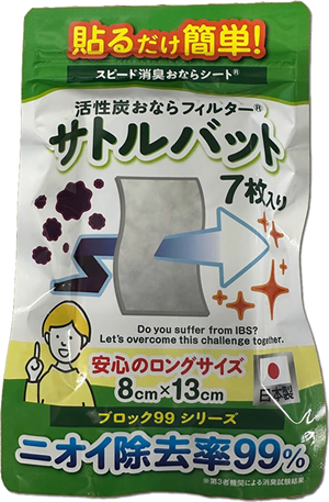 サイレントクッションⅢ